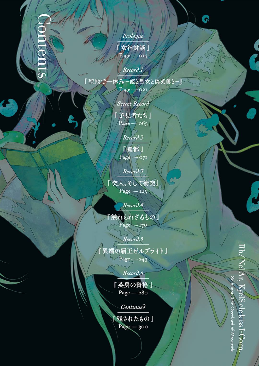 14559969_1211993732156738_30858950110210