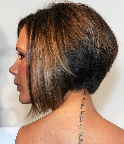 victoria beckham pob. victoria beckham bob back view