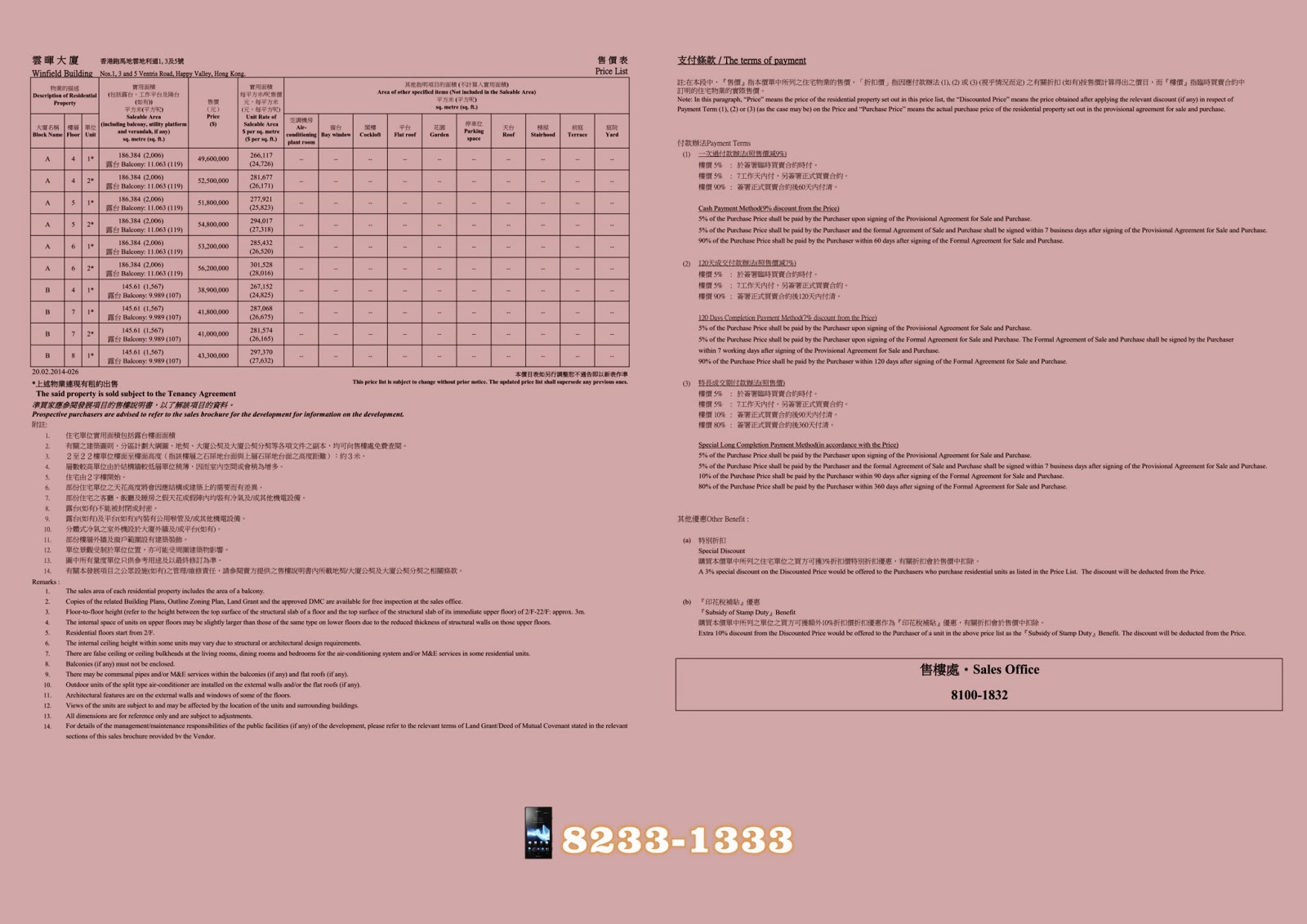 Your's Dream House Consultant HK Lux, KLN Lux. & Property Investments