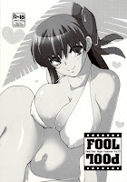 Pool Fool-v22m