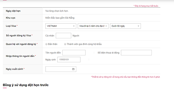 (Mẫu điền thông hẹn nộp hồ sơ xin visa Hàn - Ảnh chụp màn hình)