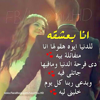 %25D8%25B5%25D9%2588%25D8%25B1-%25D8%25AD%25D8%25A8-%25D8%25B1%25D8%25B3%25D8%25A7%25D8%25A6%25D9%2584-%25D8%25AD%25D8%25A8-5