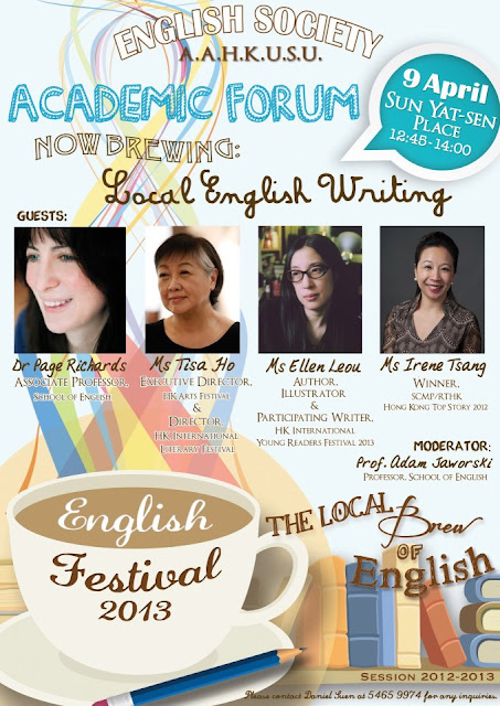 Hong Kong University, HKU, English Society, Academic Forum, Lulu the Hong Kong Cat, Local English Writing