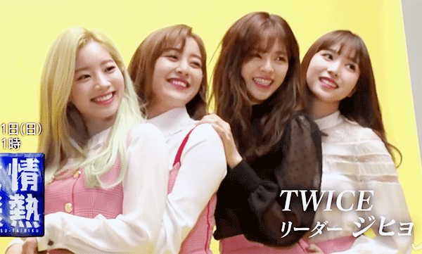 트와이스> MBS 정열대륙 예고 지효