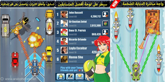 تحميل لعبة Road Riot apk مهكرة مجانا للاندرويد Road Riot
