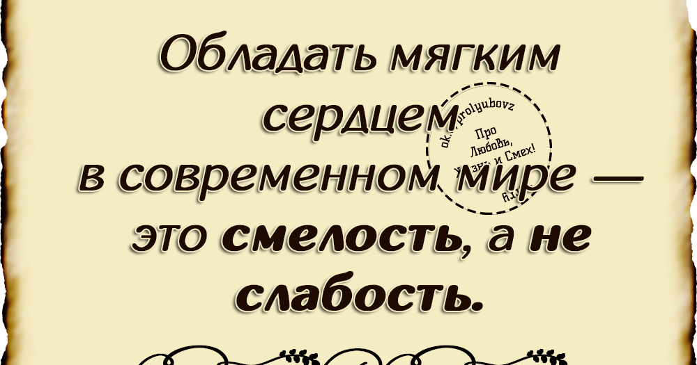 Речевая готовность ребенка к школе презентация. Никола тесла цитаты. Аккуратнее с выражениями. Обладать выражение. Обладать выражение.