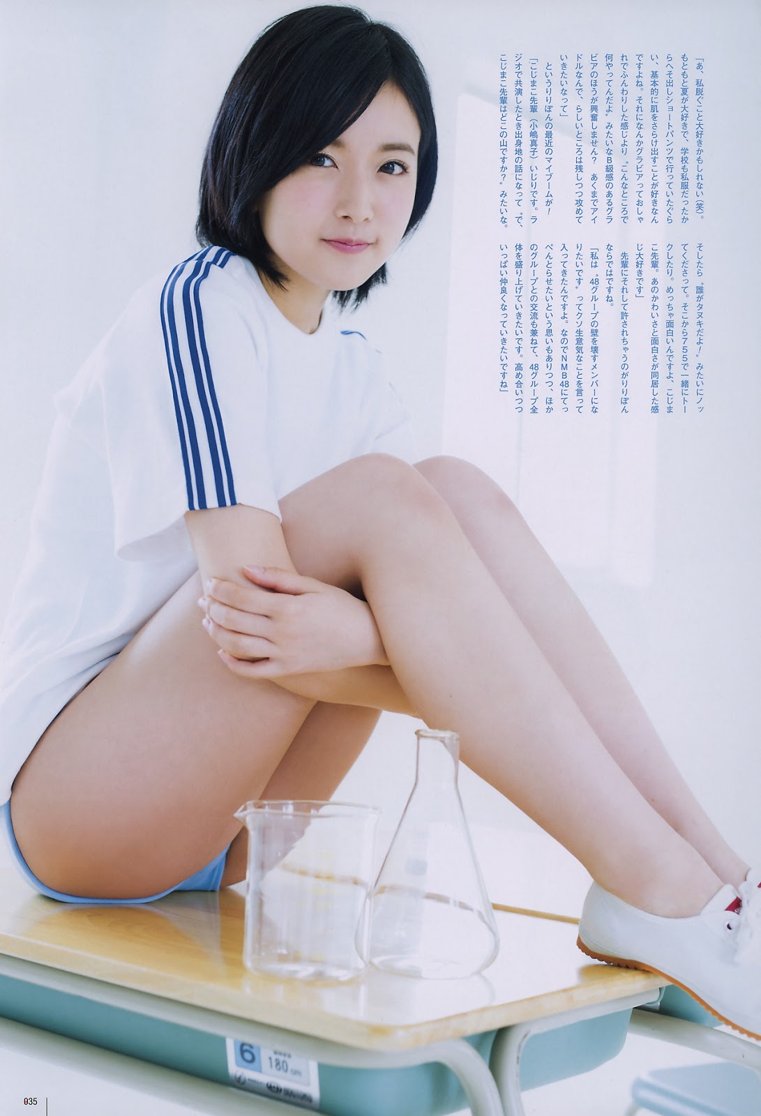 Sutou Ririka 須藤凛々花 NMB48, UTB Magazine 2016 Vol.243 Gravure