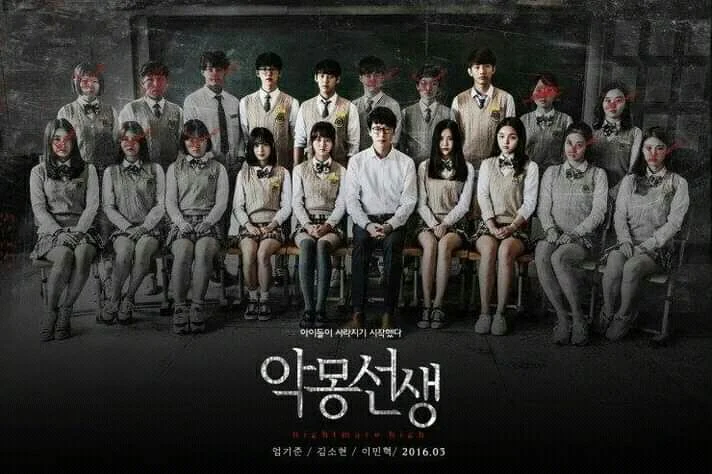drama korea komedi romantis sekolah