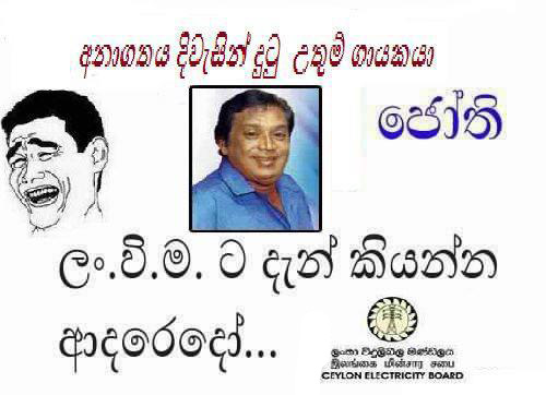 jothi.jpg