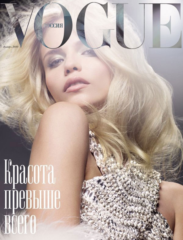 Vogue Magazine Russia April 2009 Carmen Kass and Lenny Kravitz Cover