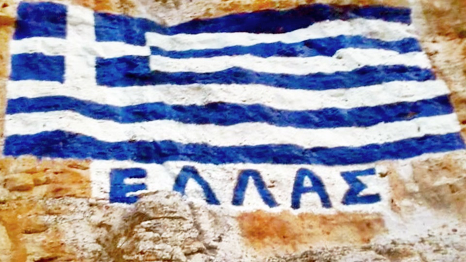 Δωρεάν streaming έβενος