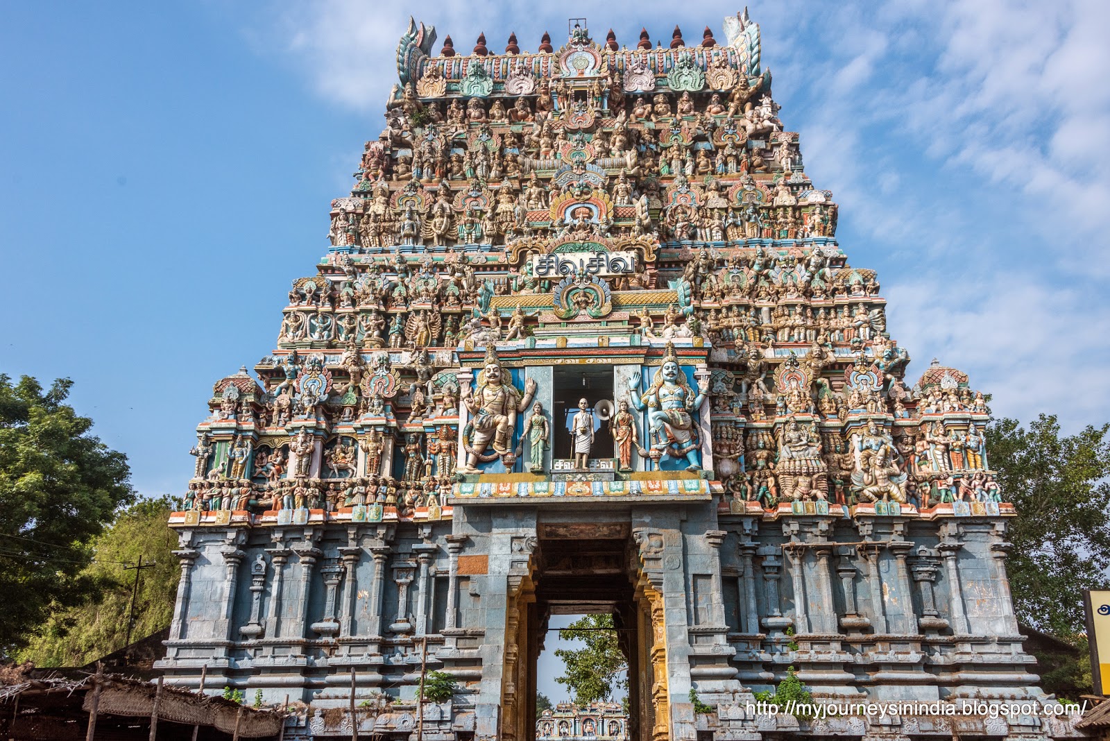 Kumbakonam Nageswaraswamy Temple Inside view