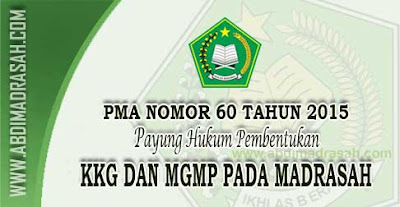 PMA Nomor 60 Tahun 2015, Payung Hukum KKG Dan MGMP Pada Madrasah