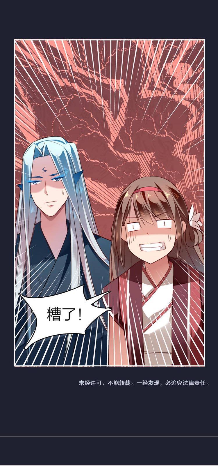 Cẩm Lý Quy Chap 3 - Next Chap 4