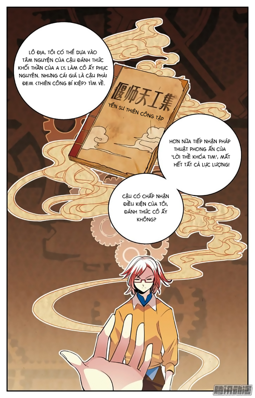 Hình Nhân Đế Quốc - Chương 22 - Trang 6