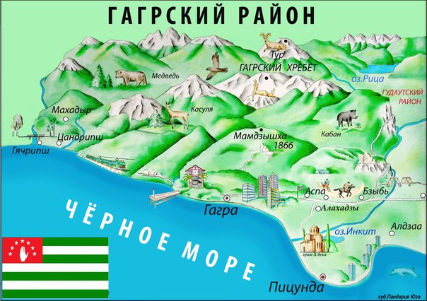 Карта кындыг абхазия с улицами и номерами домов