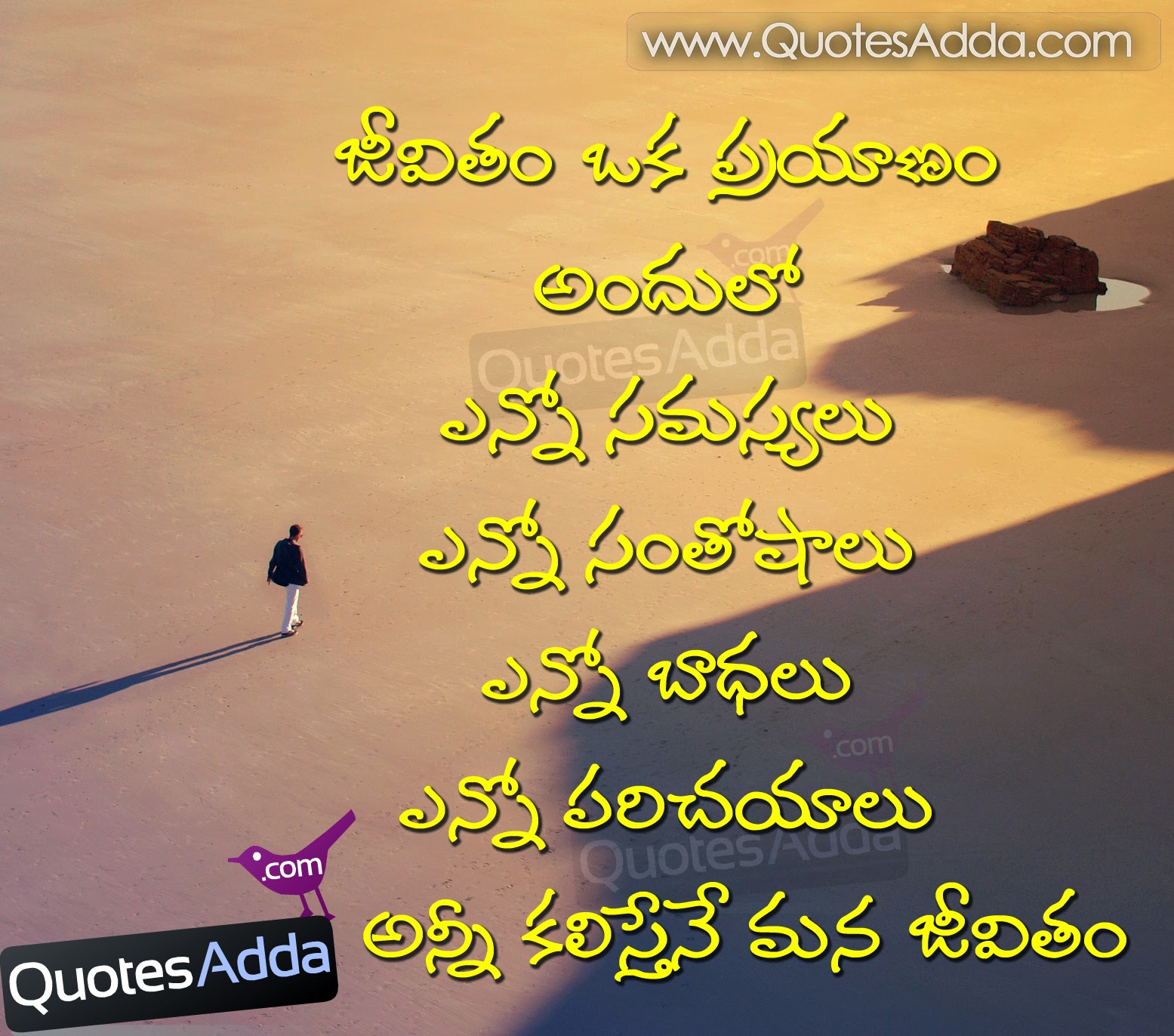 26 Beautiful Quotes Life Telugu