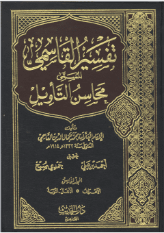 افضل الكتب الاسلامية pdf
