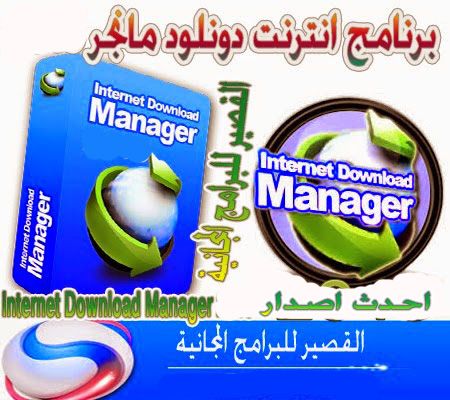 download fm manager 2019 download fm manager 2019