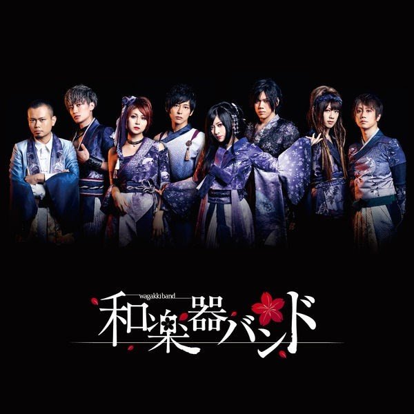 download wagakki band flac download wagakki band flac