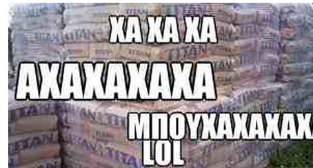tsimenta.JPG