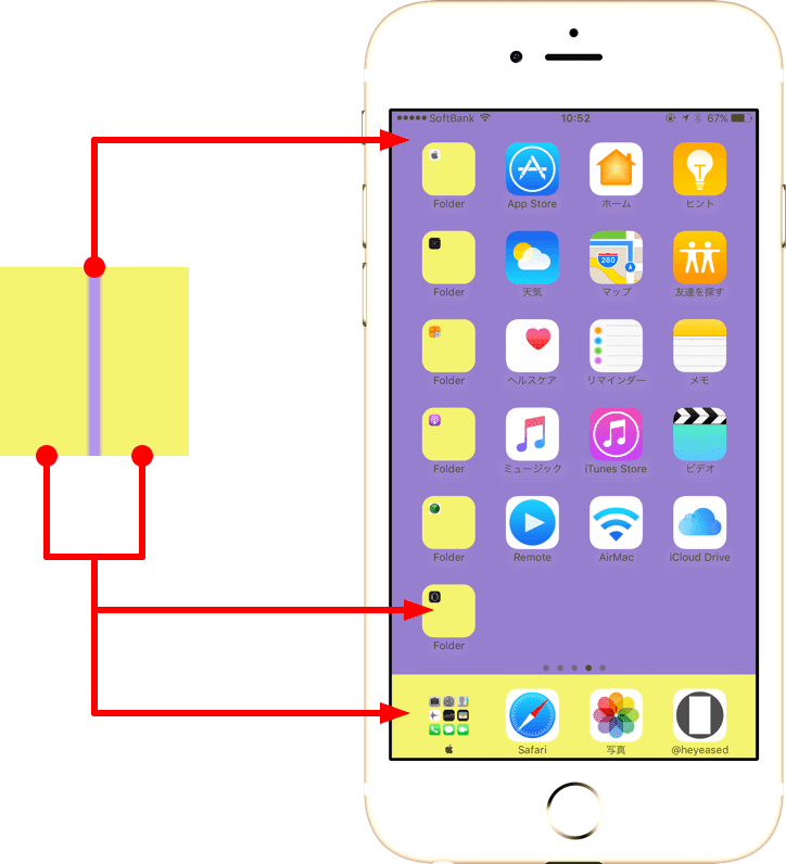 Ios 10でドックとフォルダを自在な色にする壁紙 不思議なiphone壁紙のブログ