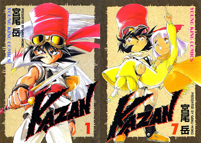 Kazan (KAZAN) - 7 Volume Complete