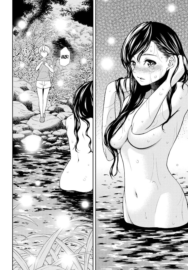 Kimi wa Shoujo - หน้า 19