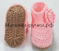 Patrones botas para niña al crochet