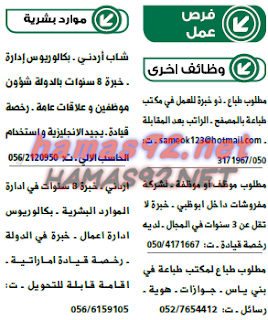 وظائف خالية من جريدة الوسيط ابوظبى الامارات السبت 10-10-2015 %25D9%2588%25D8%25B3%25D9%258A%25D8%25B7%2B%25D8%25A7%25D8%25A8%25D9%2588%25D8%25B8%25D8%25A8%25D9%2589%2B7