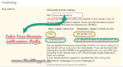 Blogger me Godaddy custom domain setup kaise kare