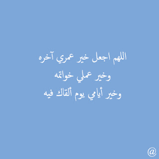 ادعية اسلامية مكتوبة علي صور