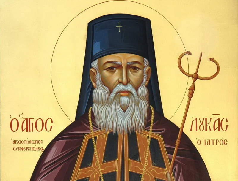 Αλεξανδρούπολη: Εορτή Αγίου Λουκά του ιατρού, αρχιεπισκόπου Συμφερουπόλεως