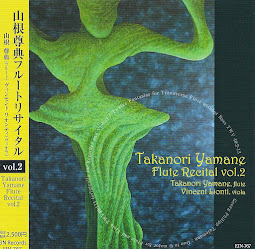 CD TAKANORI YAMANE Flute Recital vol.2