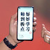 Huawei Nova 4 Bezel-Less Design and style Said to Be Shown Off in Live Stream, Concept Render Released