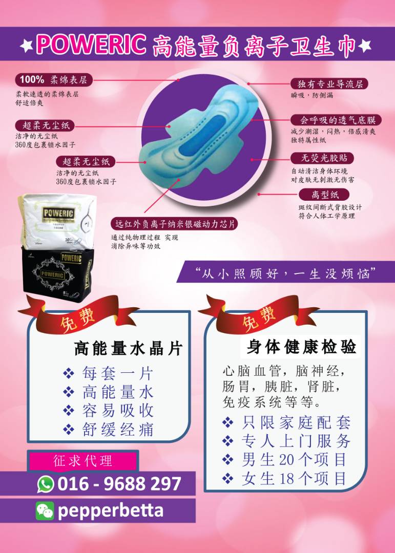 PRODUCT INTRODUCTION 产品介绍