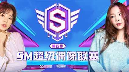 [PUBG Mobile] Taeyeon và Sunny của SNSD xác nhận sẽ tham dự giải đấu PUBG Mobile SM Super Celeb League mùa 4.