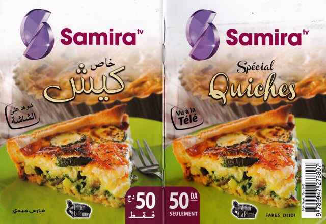 TÉLÉCHARGER LIVRES DE CUISINE LELLA PDF GRATUIT LIVRES DE CUISINE LELLA PDF GRATUIT