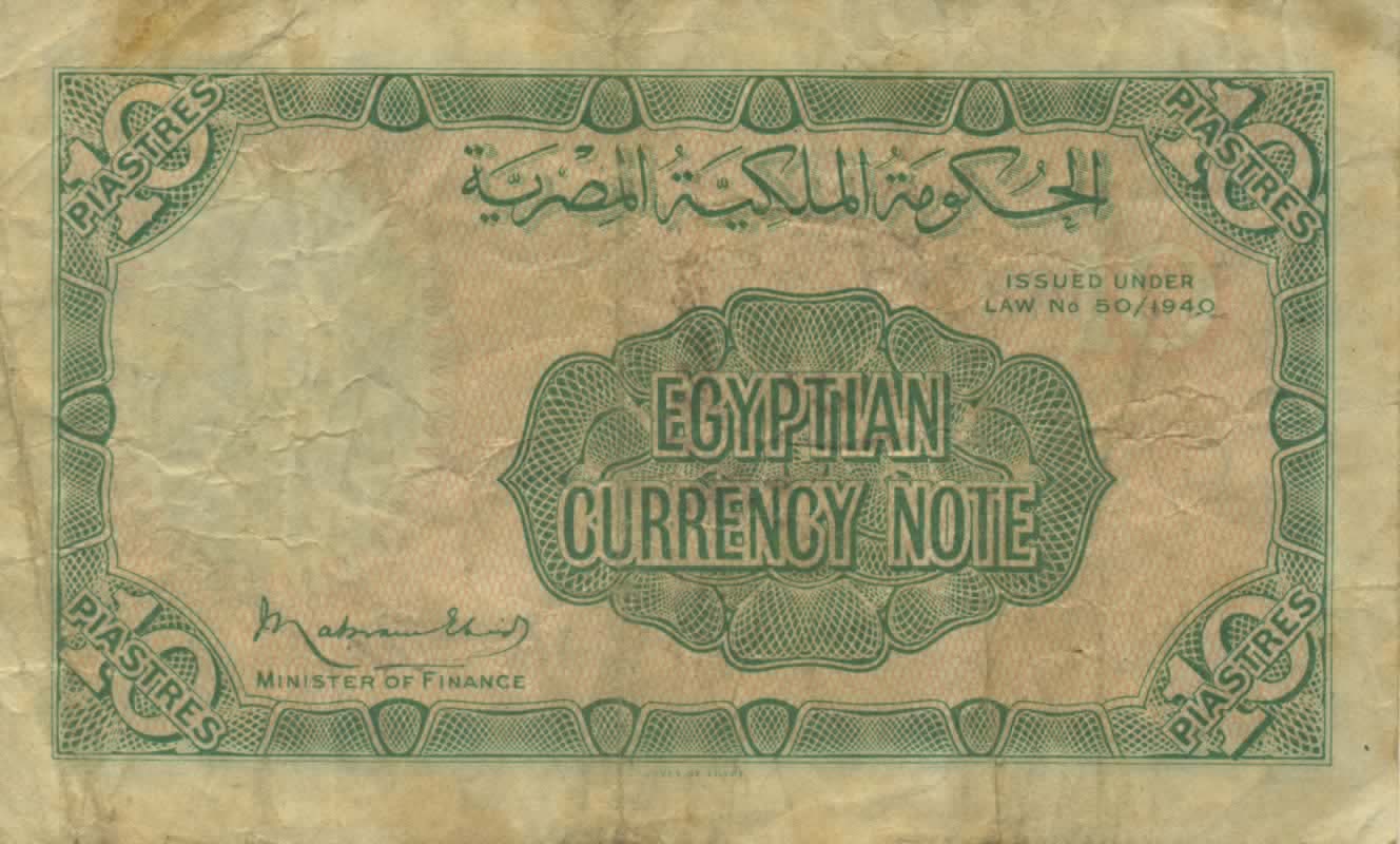 T me bank notes. Необычная валюта в древности.