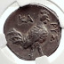 Αρχαίο νόμισμα από την Κάρυστο πωλείται προς $2.798,80 στο ebay