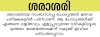 MATHS (SOLVED IN STEPS IN MALAYALAM): Problems on Average (Page -1)