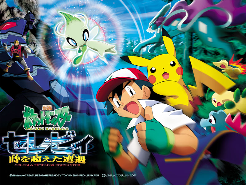 Download Dollarocker Pokemon Movie 4 Celebi Toki O Koeta Deai Free HD Wallpaper Dollarocker Pokemon Movie 4 Celebi Toki O Koeta Deai Free HD
