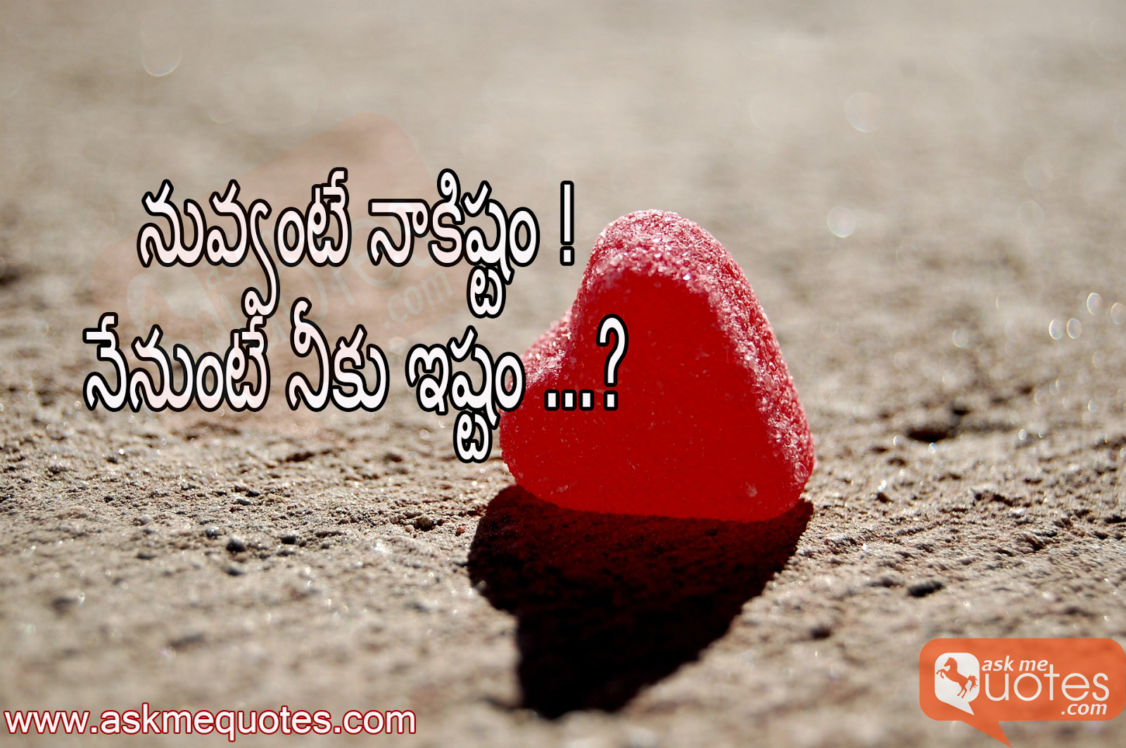 Telugu Love quotes with HD love symbol with nice images and all sms quotes and pictures