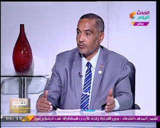 egyeducation,egyteachers,education,alkoga,egypt, الحسينى محمد , التعليم , المعلمين, الخوجة ,التعليم مع سيد جاد وهند ابراهيم egyeducation,egyteachers,education,alkoga,egypt, الحسينى محمد , التعليم , المعلمين, الخوجة ,التعليم مع سيد جاد وهند ابراهيم
