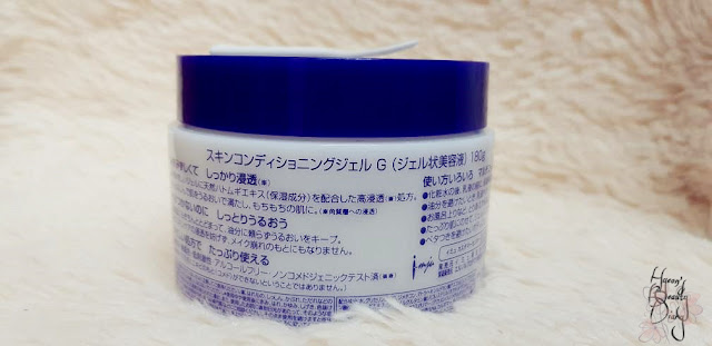 Review; I-Mju's Hatomugi Skin Conditioning Gel