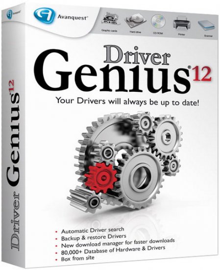 drive genius 5 torrent