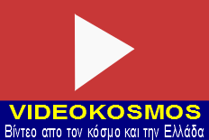 VIDEOKOSMOS