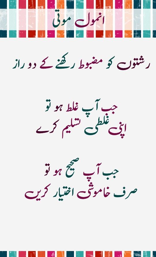 Beautiful Quotes Part 4 - Zubair Khan Afridi Diary【••Novel ღ ناول••】