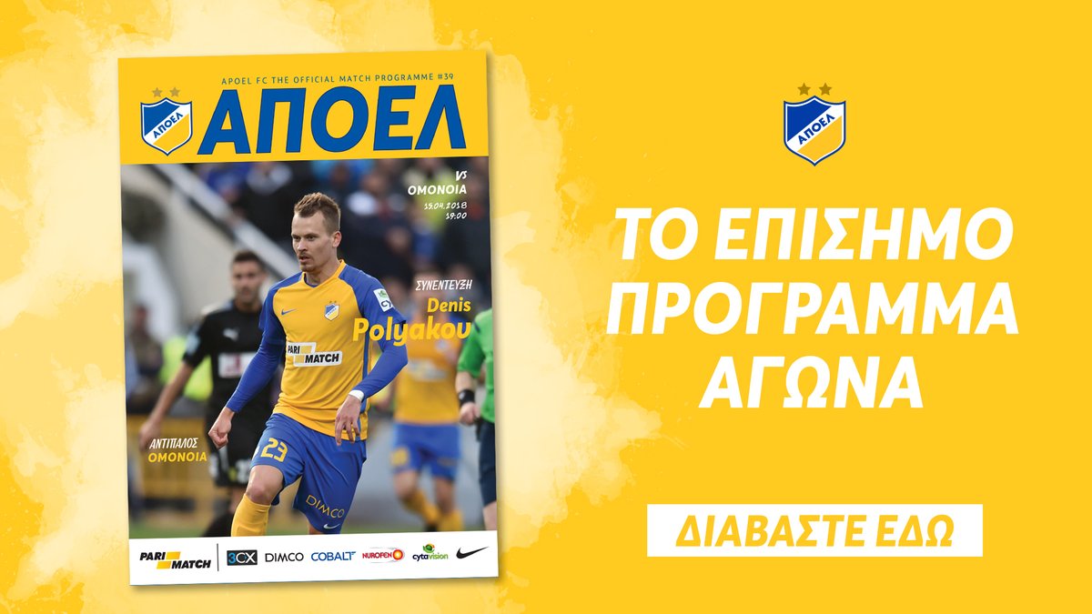 Programme match. Programme match. Батэ. Program match. Programme match.