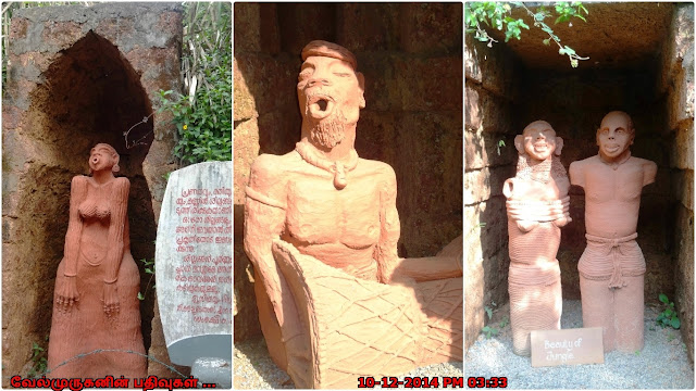 Terracotta Sculpture Tribal Museum in Kerala